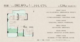 玖知春晓4室2厅1厨2卫建面128.0㎡