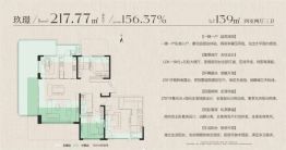玖知春晓4室2厅1厨3卫建面139.0㎡