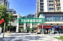 万科幸福荟实景图