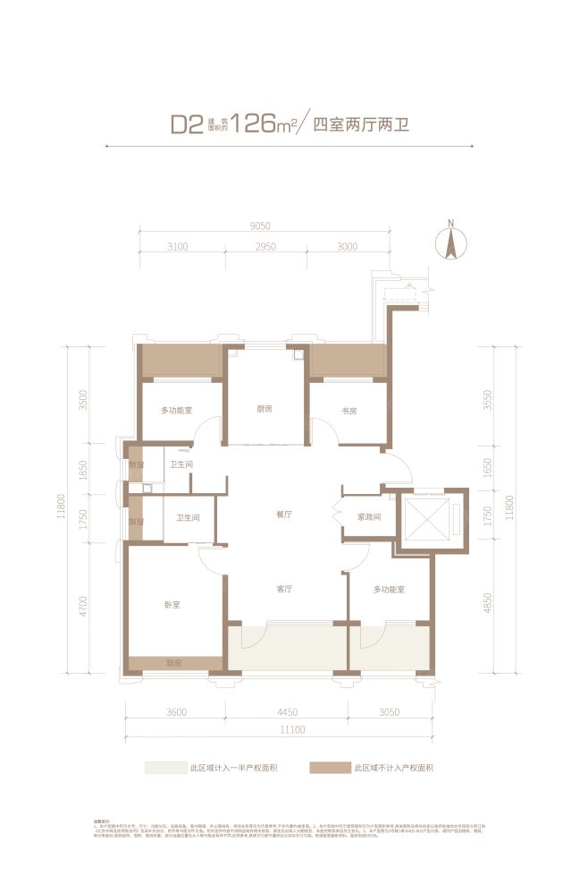户型图2/2