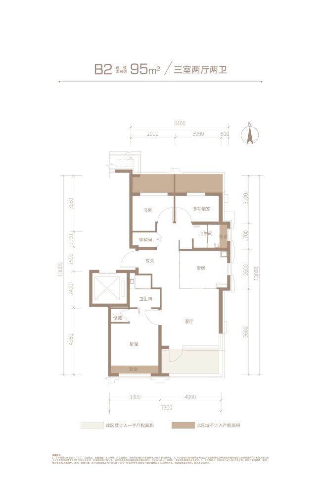 户型图1/1