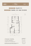 润悦（中户）-75户型
