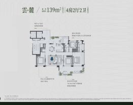 建发·璟云4室2厅1厨2卫建面139.0㎡
