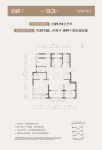 润曜（边户）-93户型