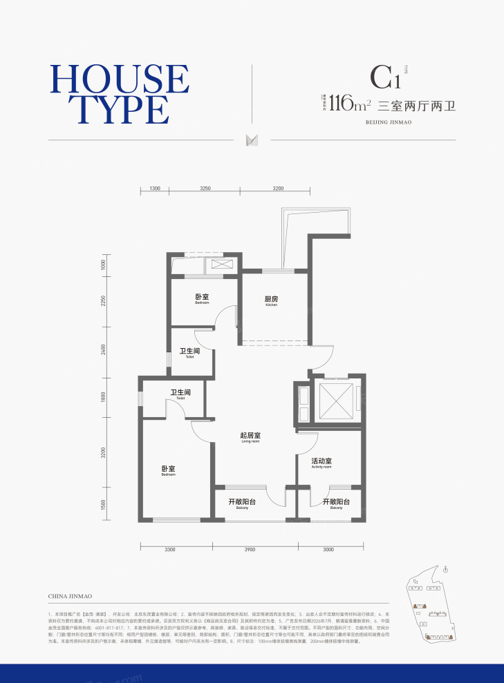 户型图1/1