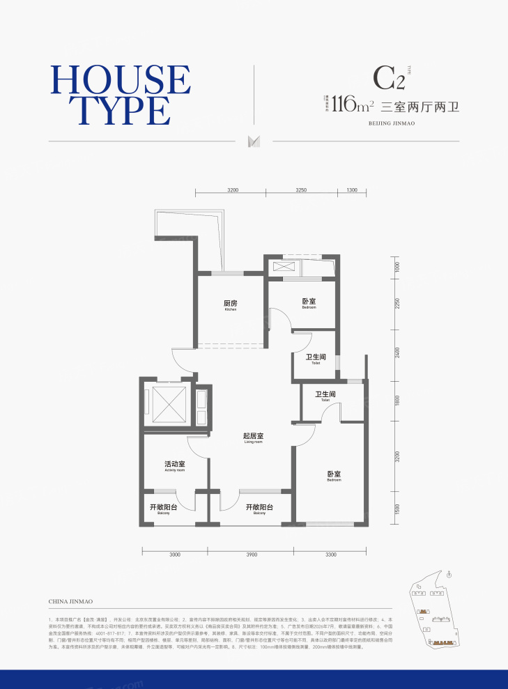 户型图1/1