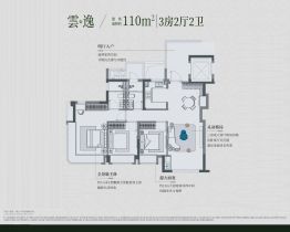 建发·璟云3室2厅1厨2卫建面110.0㎡