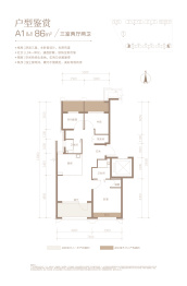 绿城·朗月和风3室2厅1厨2卫建面86.0㎡