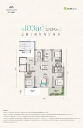 明丰·安和璟云4室2厅1厨2卫建面103.0㎡