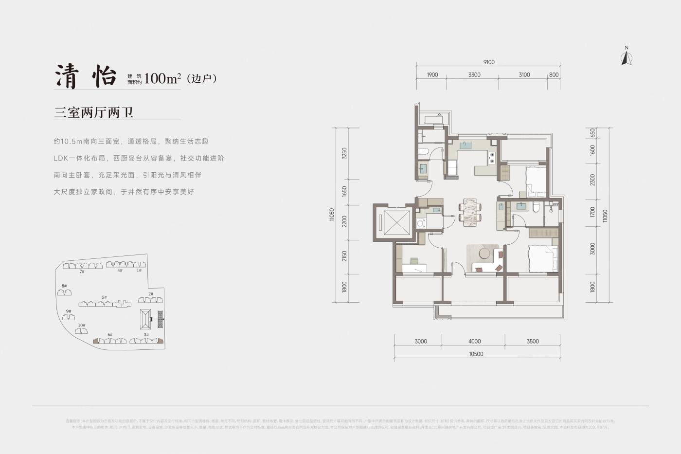 户型图3/3