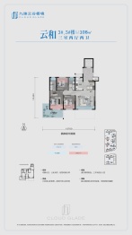 九臻云谷栖境3室2厅1厨2卫建面108.0㎡