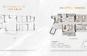 珠江花城户型图