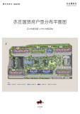 亦庄国贤府户型分布图
