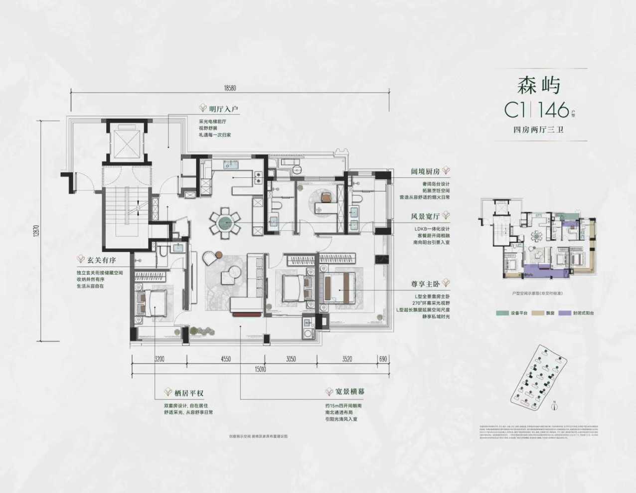 户型图1/1