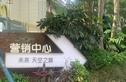 未来天空之城实景图