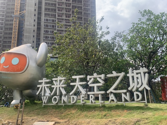 未来天空之城实景图