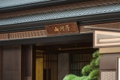 维投·山河序