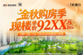 顺控桂樾台