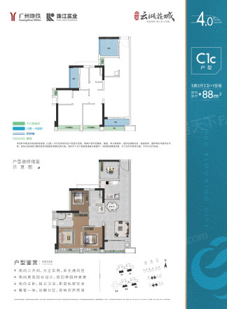 品实云湖花城户型图