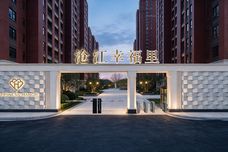 沧江幸福里[高明]
