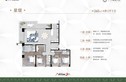 保利德胜天汇户型图