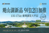 顺控珺璟