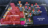 国欣云境府