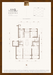 北京润府4室2厅1厨2卫建面119.0㎡
