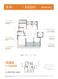 招商·兴宸揽阅4室2厅1厨2卫建面102.0㎡
