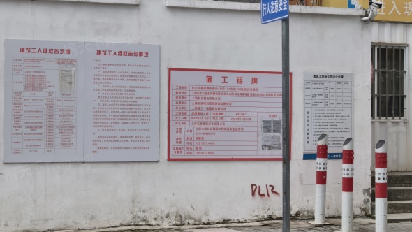 碧云北外滩·天成玖里实景图