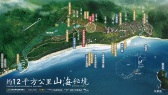 华润·石梅湾九里