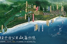 华润·石梅湾九里[万宁]
