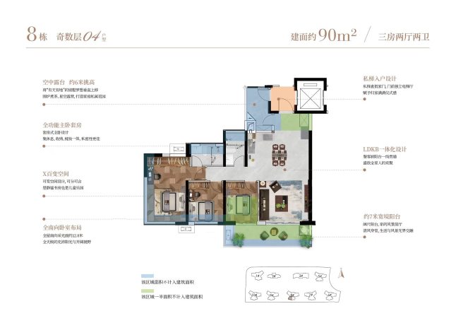 怡福·峰荟户型图