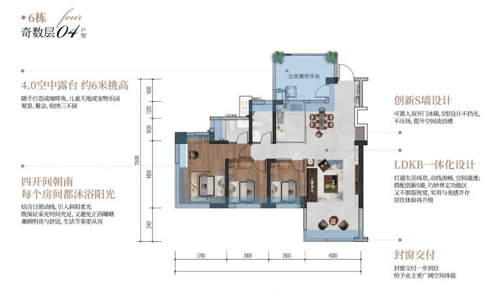 怡福·峰荟户型图