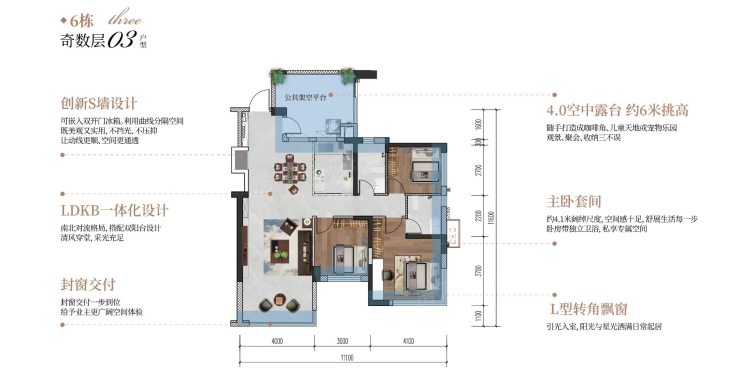怡福·峰荟户型图