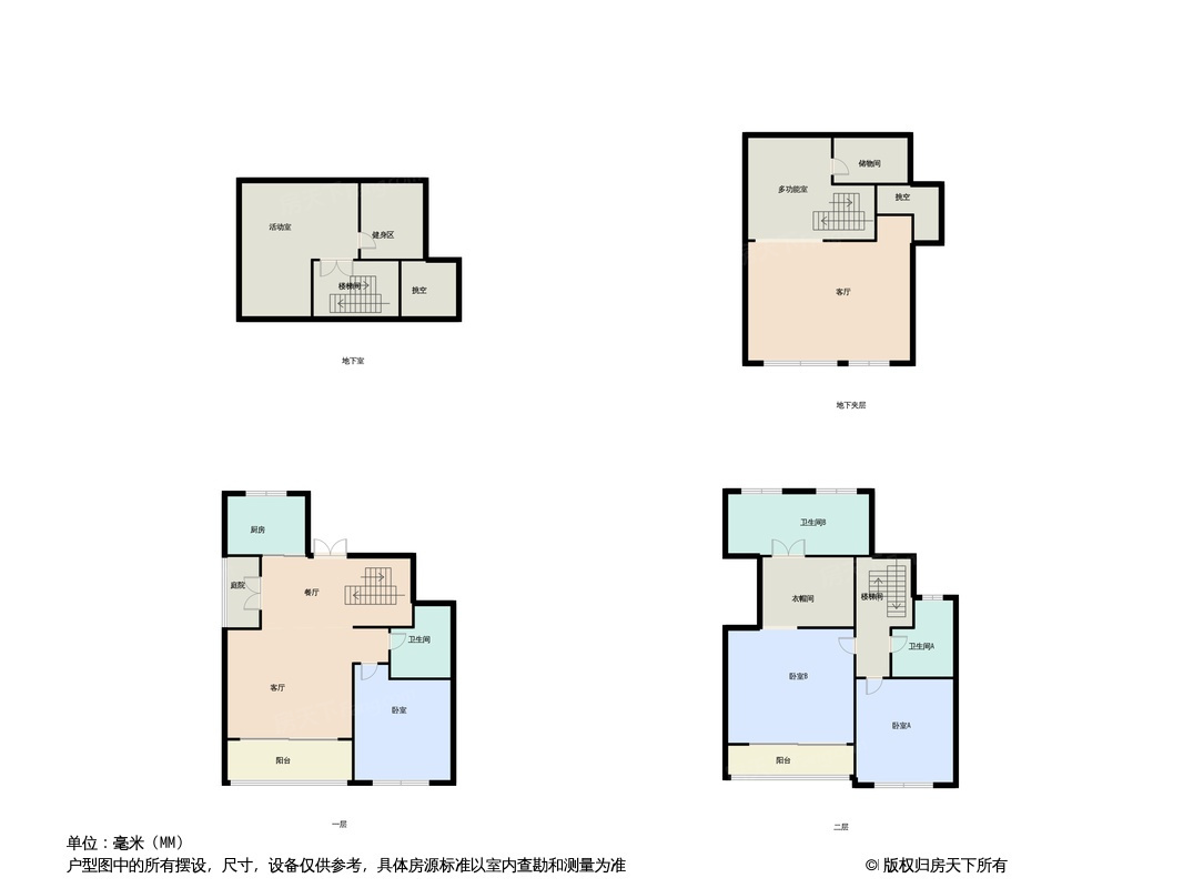户型图1/1