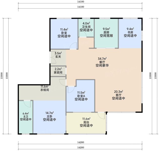 西安绿城西安润百合4室2厅2卫1厨139.00㎡户型图-西安房天下