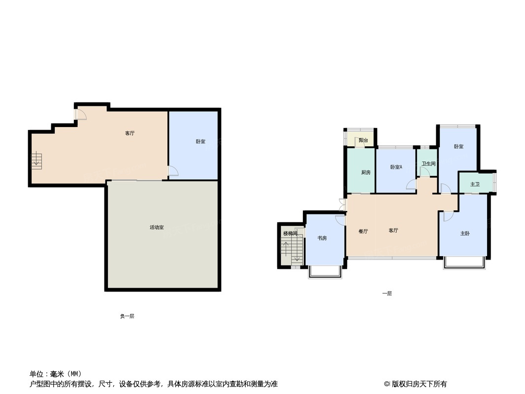 户型图1/1