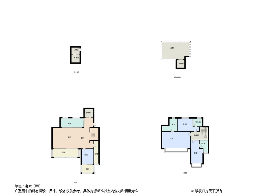 户型图1/1