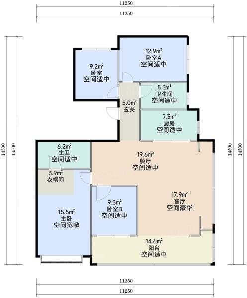 郑州万科·民安 雲河锦上4室2厅2卫143.00㎡户型图-郑州房天下